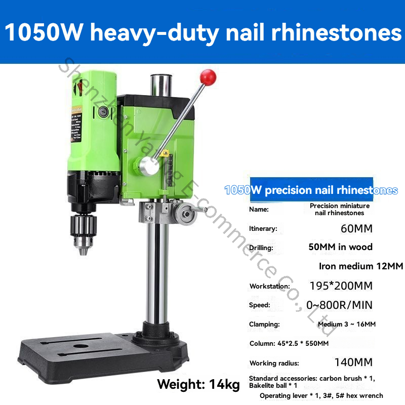 Drill Press - مثقاب طاولة محسّن 220 فولت 1050