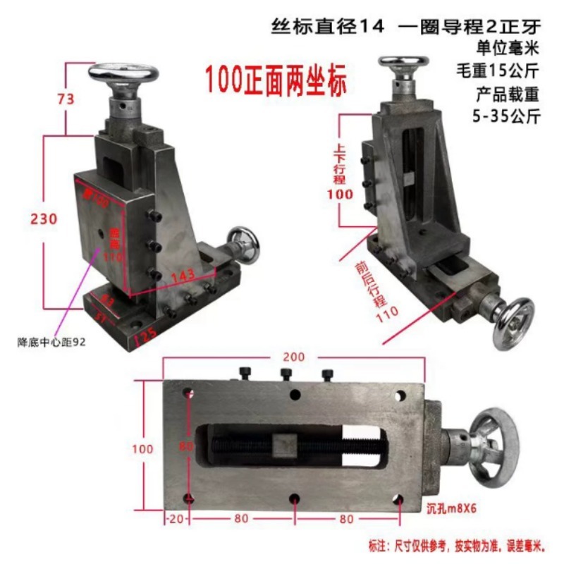 طاولة انزلاقية متقاطعة من نوع  - مراجعة Drill Press وسعره